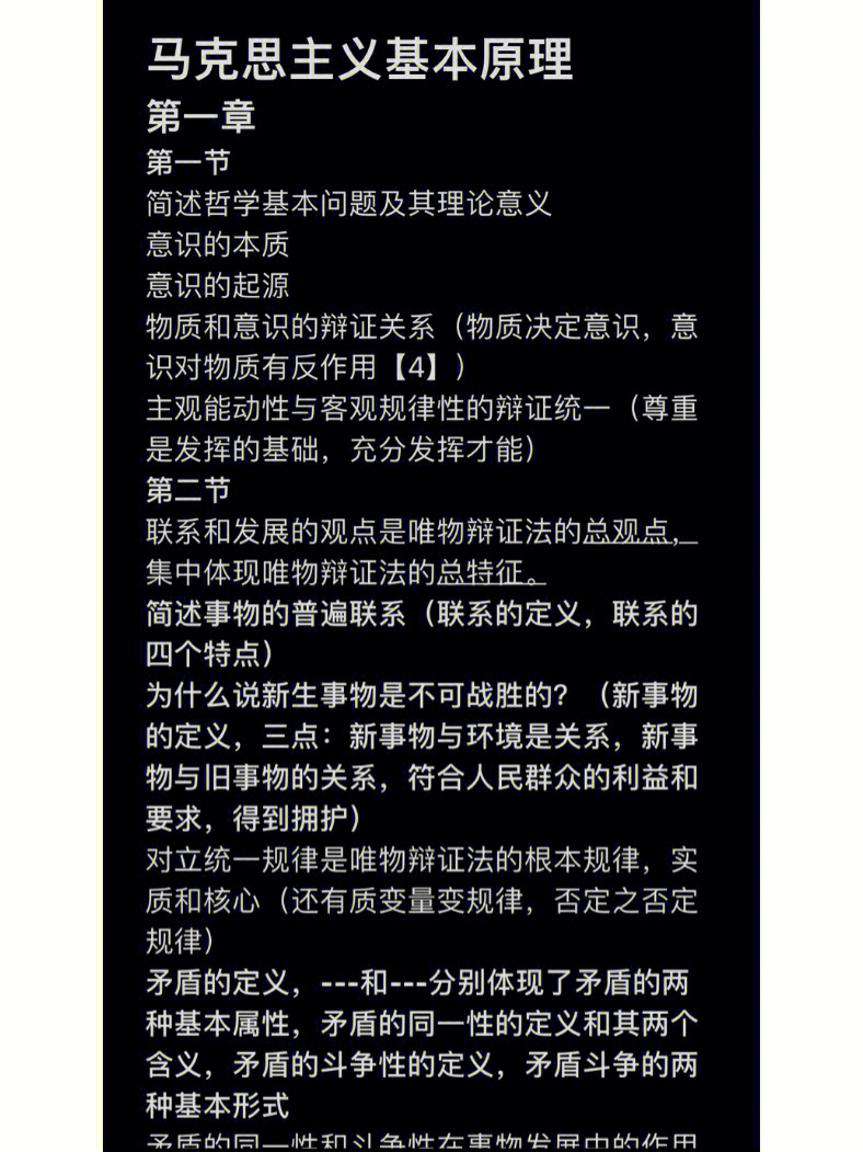 唯物主义哲学的三种基本形态是-2019河南农信社考试，如何区分唯物主义和唯心主义