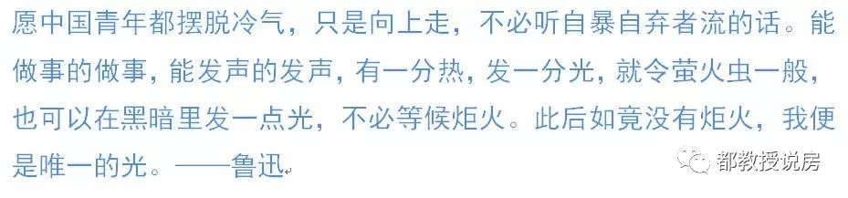 泉州面积-倒板成泡影，三房剩两房，泉州东海新盘赠送面积消失怎么办？