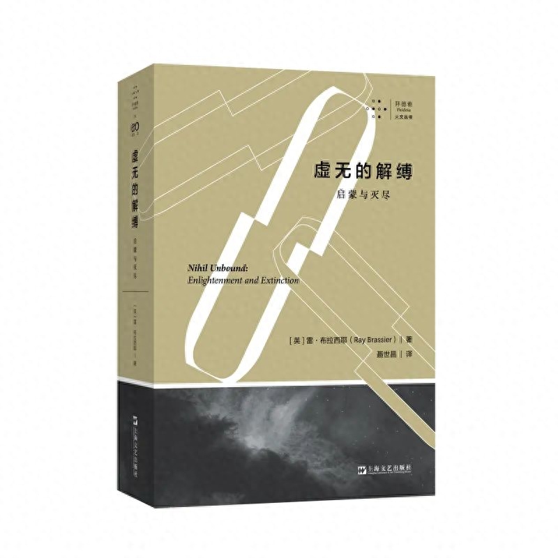 系统主义哲学_唯物主义哲学的三种基本形态是_唯物唯心的基本区别