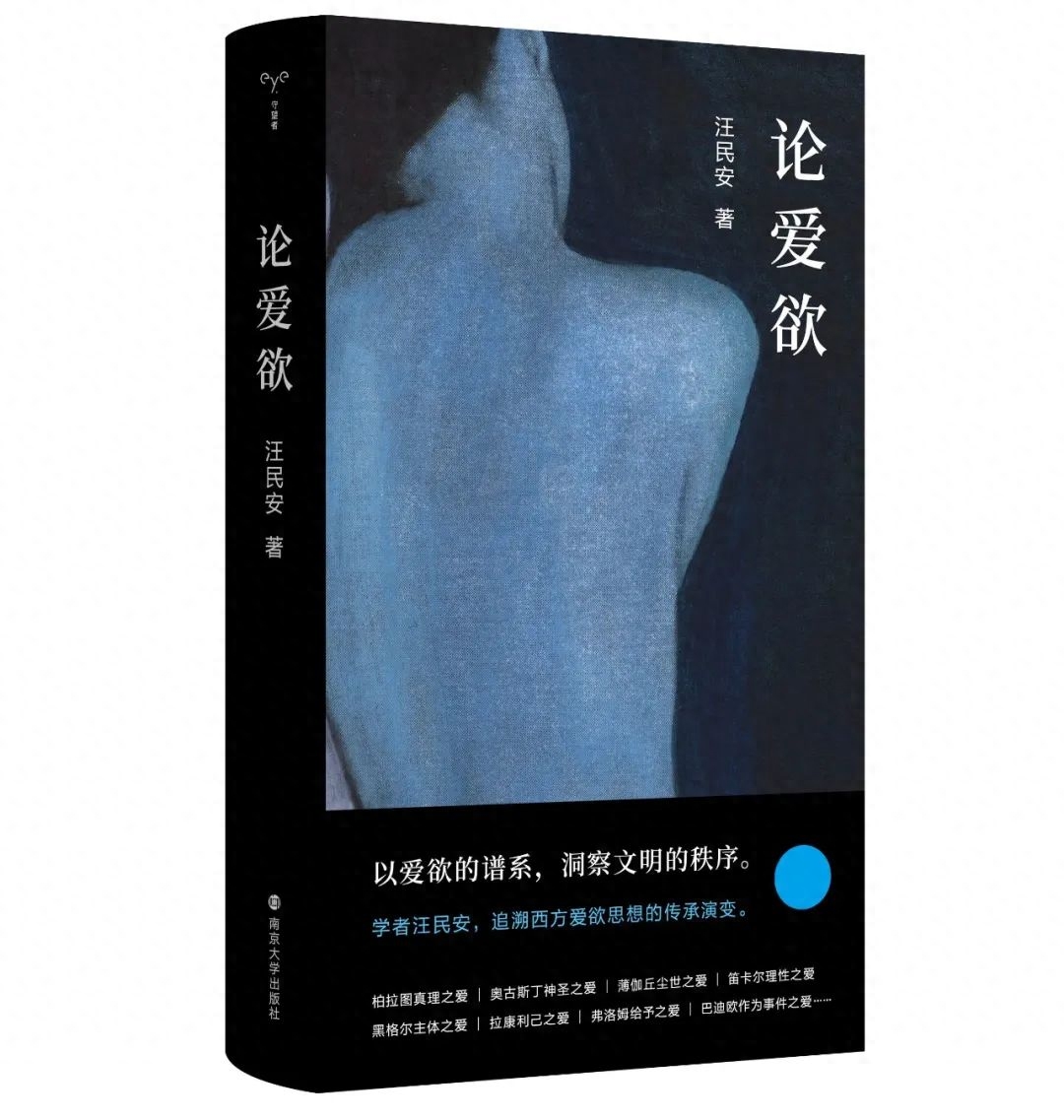 唯物主义哲学的三种基本形态是_系统主义哲学_唯物唯心的基本区别