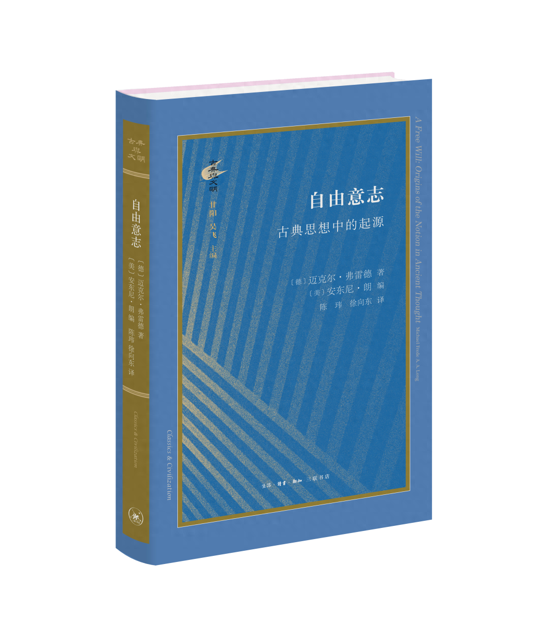唯物唯心的基本区别_唯物主义哲学的三种基本形态是_系统主义哲学