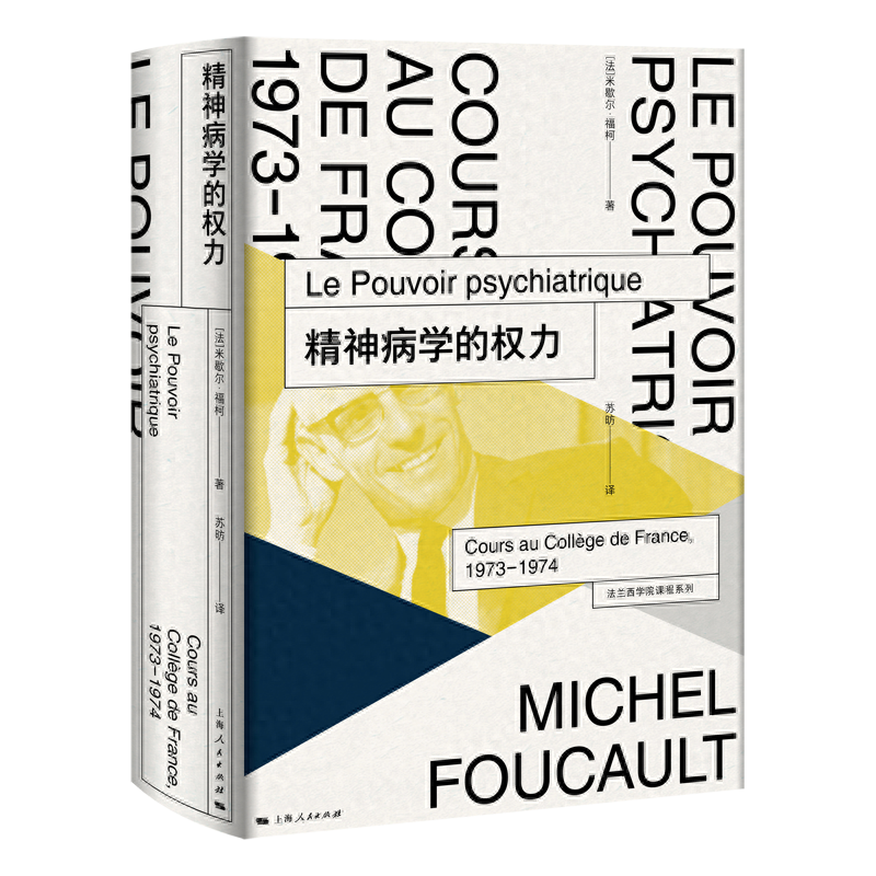 唯物唯心的基本区别_唯物主义哲学的三种基本形态是_系统主义哲学