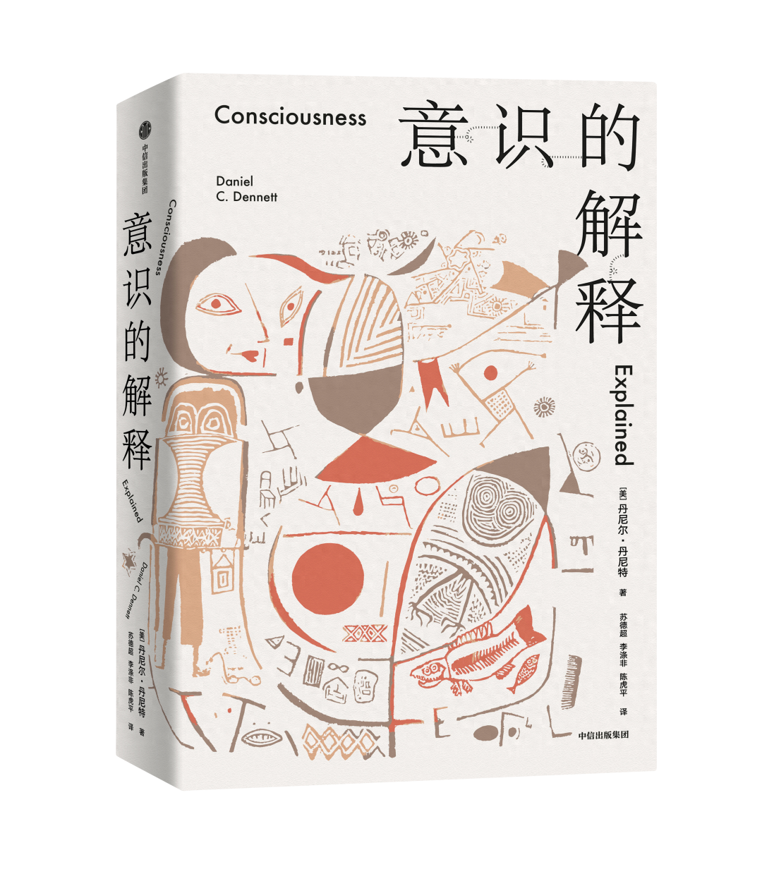 系统主义哲学_唯物主义哲学的三种基本形态是_唯物唯心的基本区别