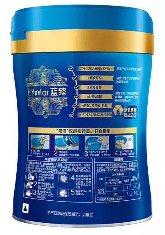 奶粉123段有什么区别_奶粉123_奶粉123官网奶粉库