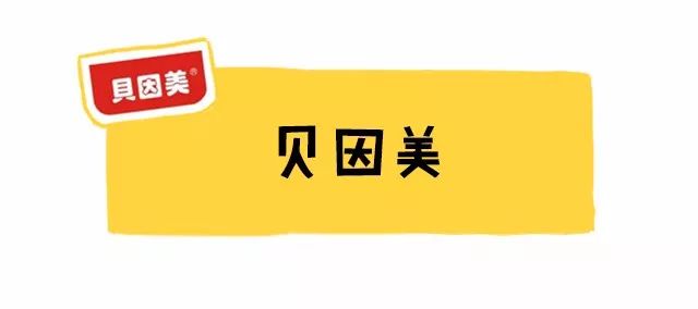 奶粉123_奶粉123官网奶粉库_奶粉123段的区别在哪里