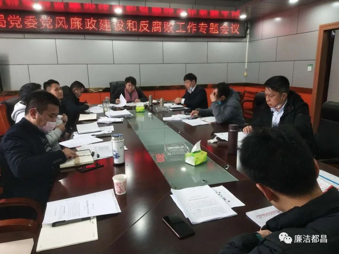 从严治党两个责任的内容是什么-运用智慧监督平台，推进全面从严治党两个责任落实，我们在行动！