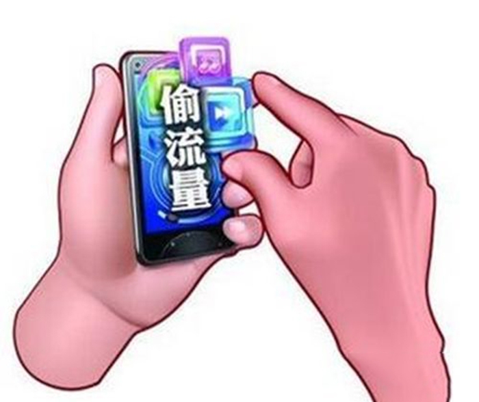 网站被劫持怎么恢复跳转到其他网站-在移动流量这么贵的年代，流量老是被劫持，这可怎么办是好？