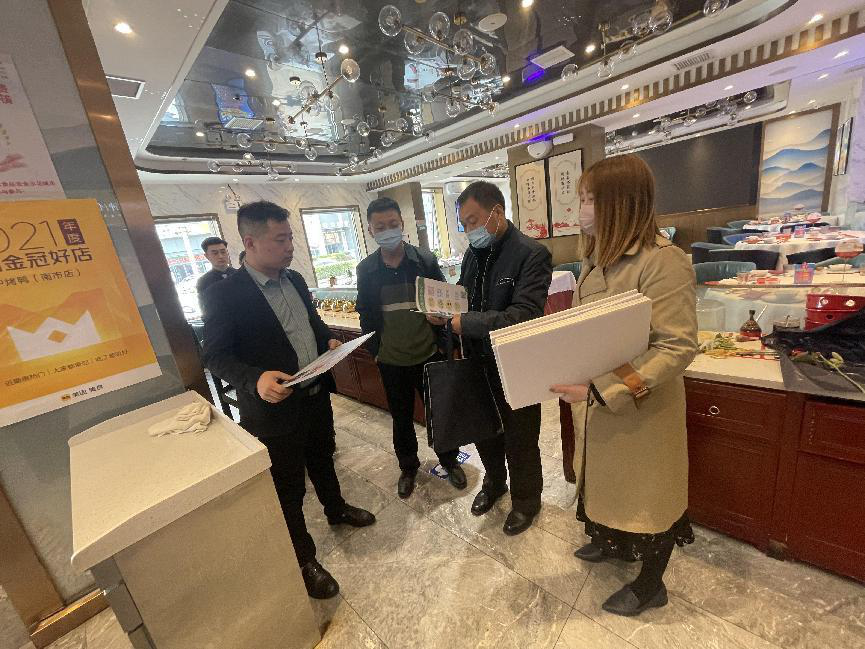 餐饮分类_餐饮分类信息_餐饮分类信息网