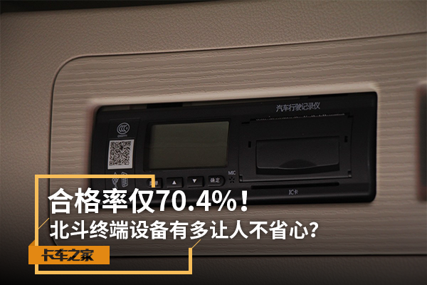 终端设备有哪些_终端设备有两个_终端设备有辐射吗