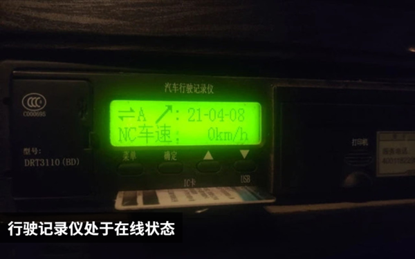 终端设备有辐射吗_终端设备有两个_终端设备有哪些