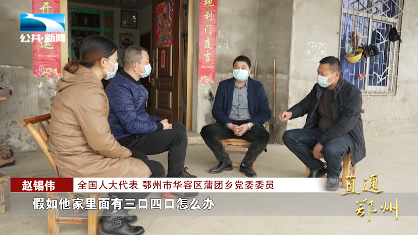 武汉东_武汉东湖学院_武汉东站和武汉站是一个吗