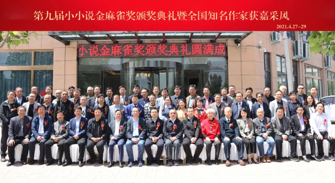 高沧海：同盟古镇