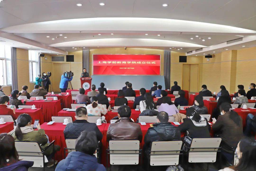 推进基础教育教学数字化转型！2023年上海基础教育工作要点公布