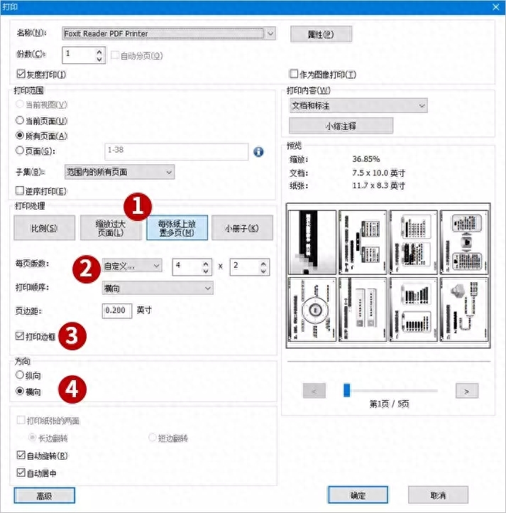 ppt添加页码没反应_ppt加页码无法应用_ppt页码加不进去
