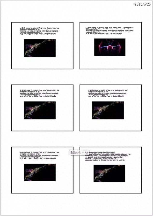 ppt加页码无法应用_ppt添加页码没反应_ppt页码加不进去