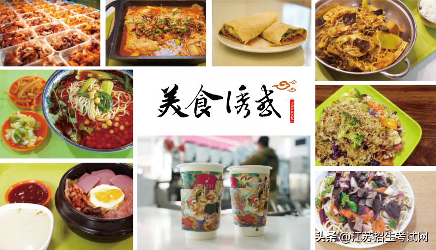 江苏高等职业技术学院官网_江苏职业技术学院是什么学历_江苏高等职业技术学院