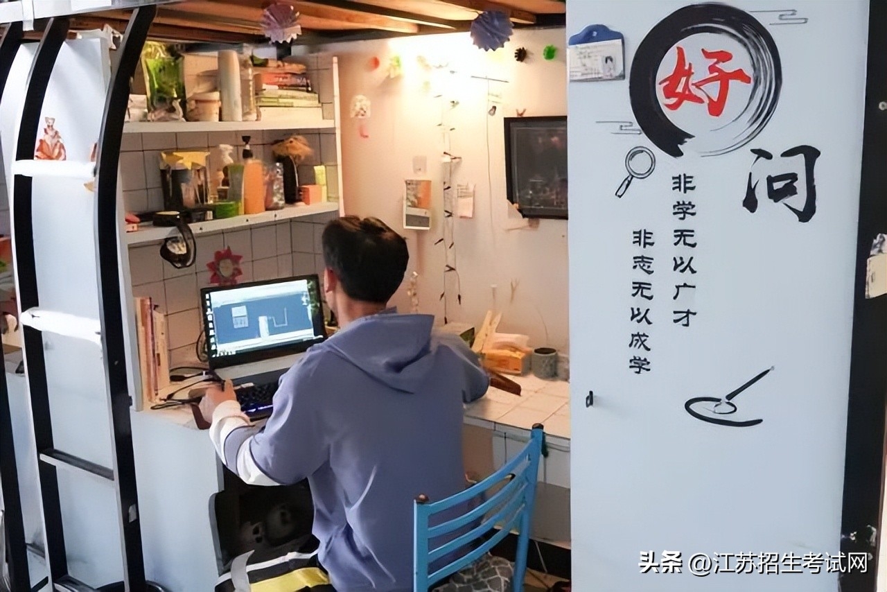 江苏职业技术学院是什么学历_江苏高等职业技术学院_江苏高等职业技术学院官网