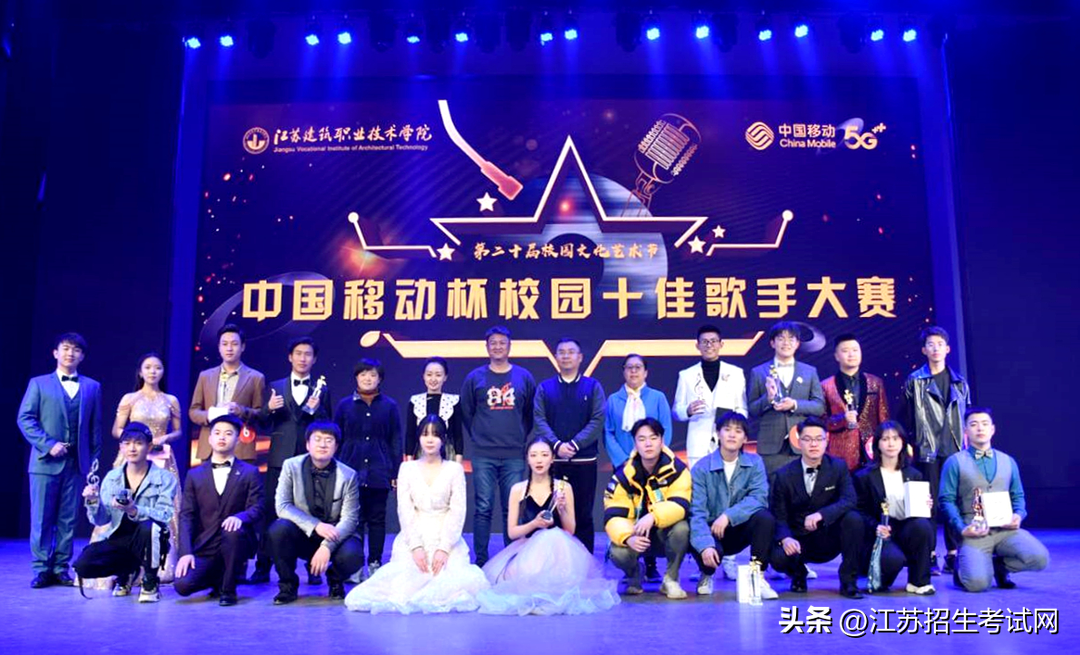 江苏高等职业技术学院官网_江苏职业技术学院是什么学历_江苏高等职业技术学院