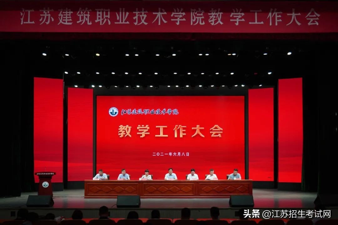 江苏职业技术学院是什么学历_江苏高等职业技术学院_江苏高等职业技术学院官网