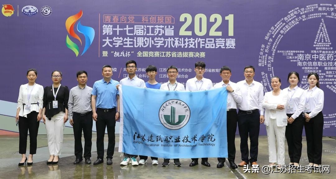 江苏高等职业技术学院_江苏职业技术学院是什么学历_江苏高等职业技术学院官网