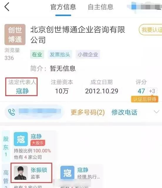 张亮离婚天天_张亮为什么离的婚_张亮离婚两年还在秀恩爱