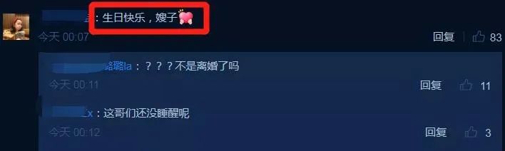 张亮为什么离的婚_张亮离婚天天_张亮离婚两年还在秀恩爱
