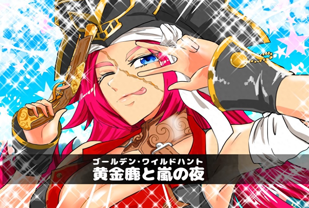 坐骑太阳车是什么生肖_太阳车是谁的坐骑_太阳神车是谁的坐骑