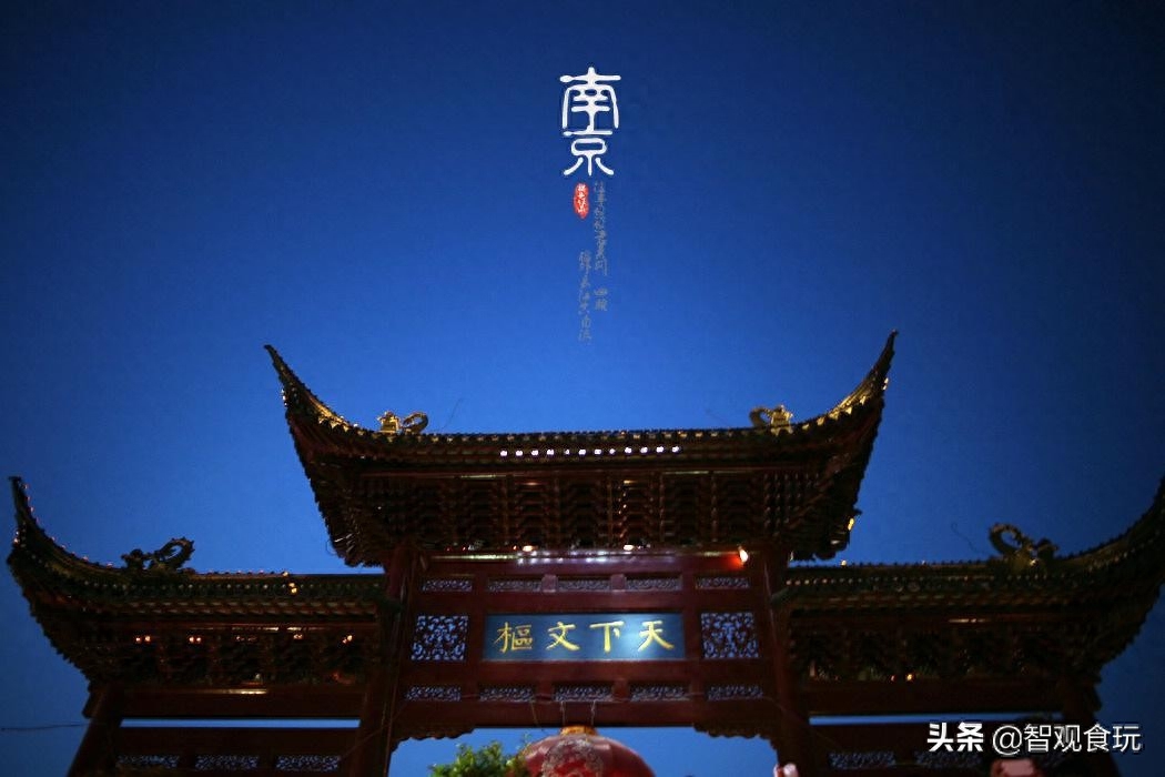 13朝古都_古都早餐_八大古都
