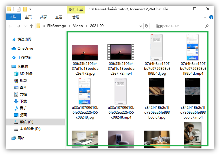 离职怎么清理电脑_离职清理电脑微信聊天记录_离职清理电脑文件注意事项