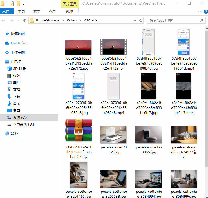 离职清理电脑文件注意事项_离职清理电脑微信聊天记录_离职怎么清理电脑