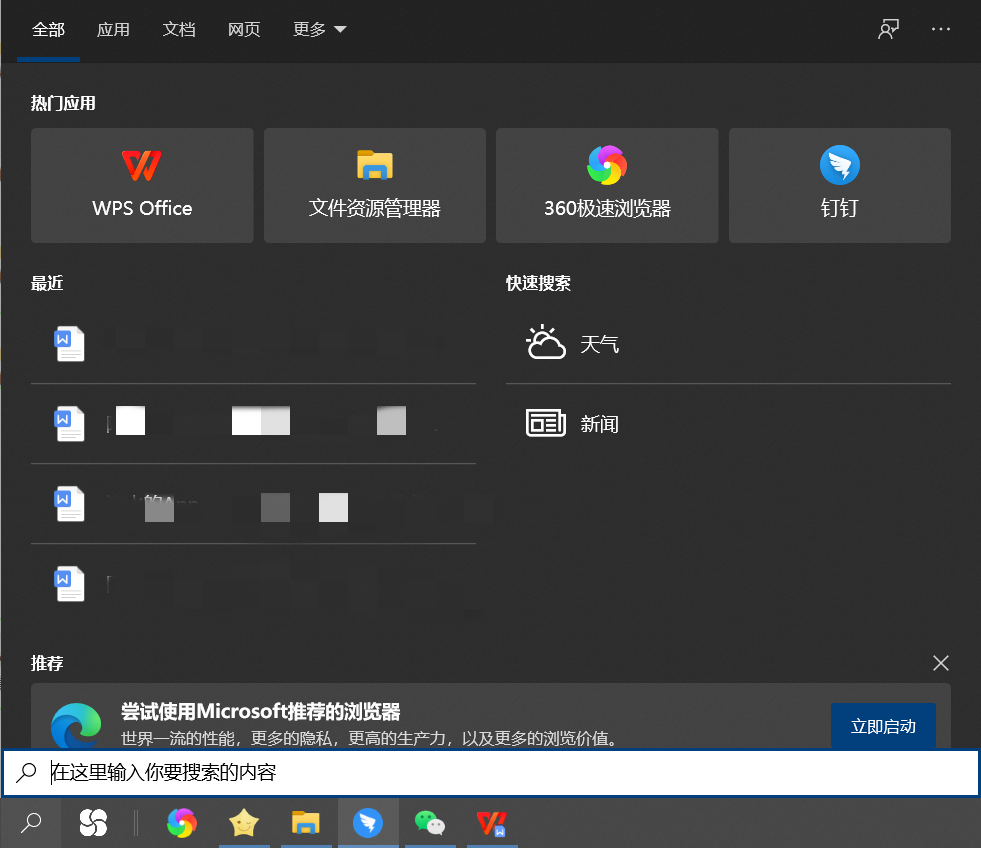 离职清理电脑文件注意事项_离职怎么清理电脑_离职清理电脑微信聊天记录