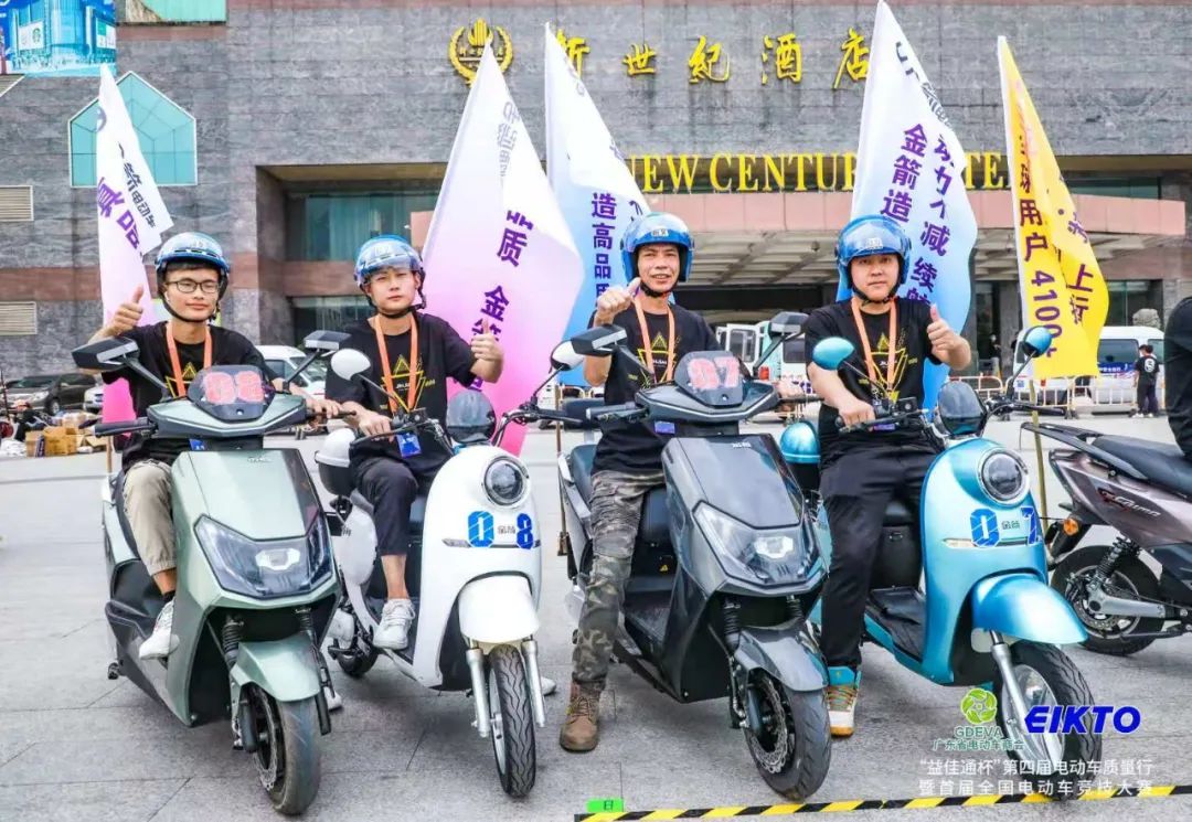 金箭电动车质量怎么样_电动车金箭怎么样_金箭电动车名牌