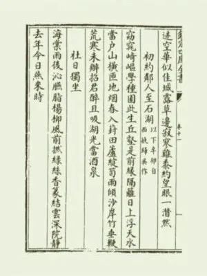 范成大_范成大的诗_范成大简介