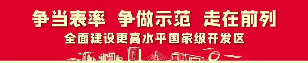 同里镇召开违法建设治理工作端午节前部署会