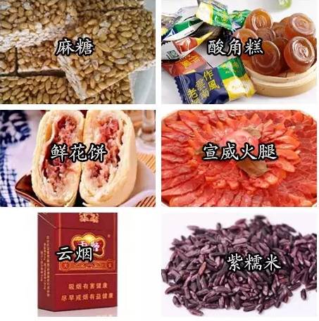 漳州特产水果_漳州特产_漳州赵家堡有特产