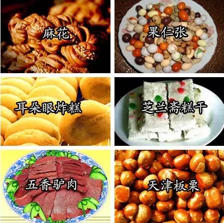 漳州赵家堡有特产_漳州特产水果_漳州特产