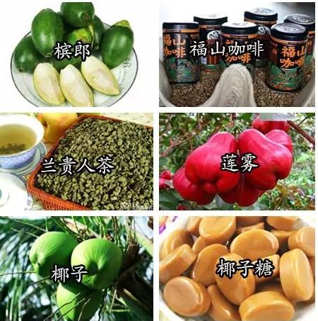 漳州特产_漳州赵家堡有特产_漳州特产水果