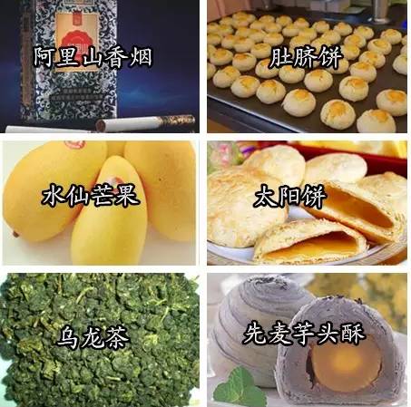 漳州赵家堡有特产_漳州特产水果_漳州特产