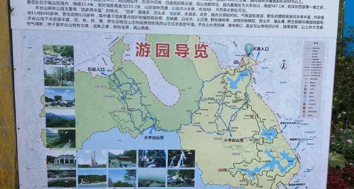 深圳八景_深圳八景都位于哪个区_深圳八景之首是哪里