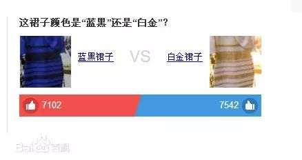 白金裙子蓝黑裙子解析_白金蓝黑裙子_白金裙子蓝黑裙子图片