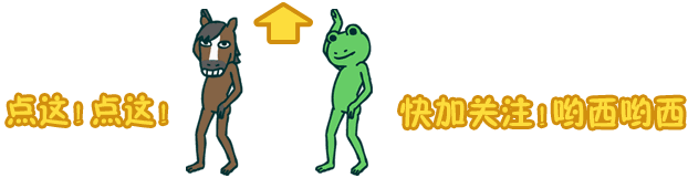 周立波说什么是白领！！