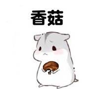 蓝瘦香菇什么意思_蓝瘦香菇的意思_蓝瘦香菇是成语么