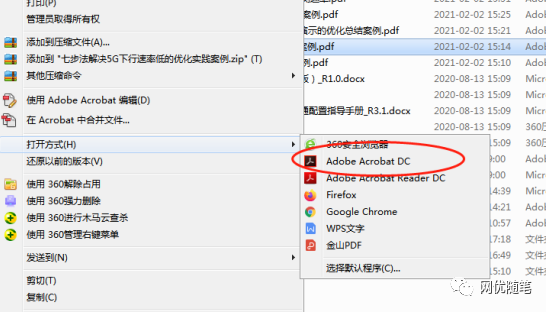 pdf打开方式怎么设置默认-PDF文档转化成WORD文档教程 (可编辑）
