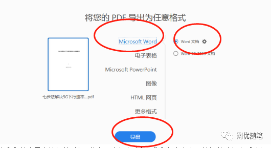 cad默认打开方式设置_照片默认打开方式设置_pdf打开方式怎么设置默认