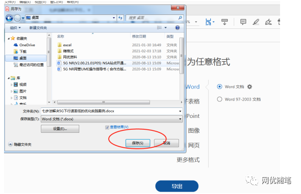 cad默认打开方式设置_照片默认打开方式设置_pdf打开方式怎么设置默认