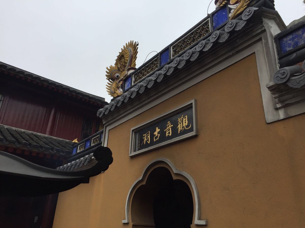 青虚山是谁的道场_八大菩萨道场_普陀山是哪位菩萨的道场