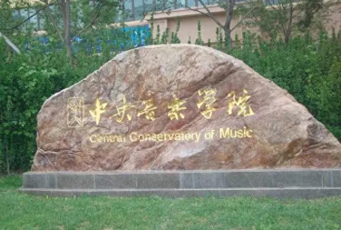 北京有几环每环多少公里_北京有几环分别是哪几环_北京有几环