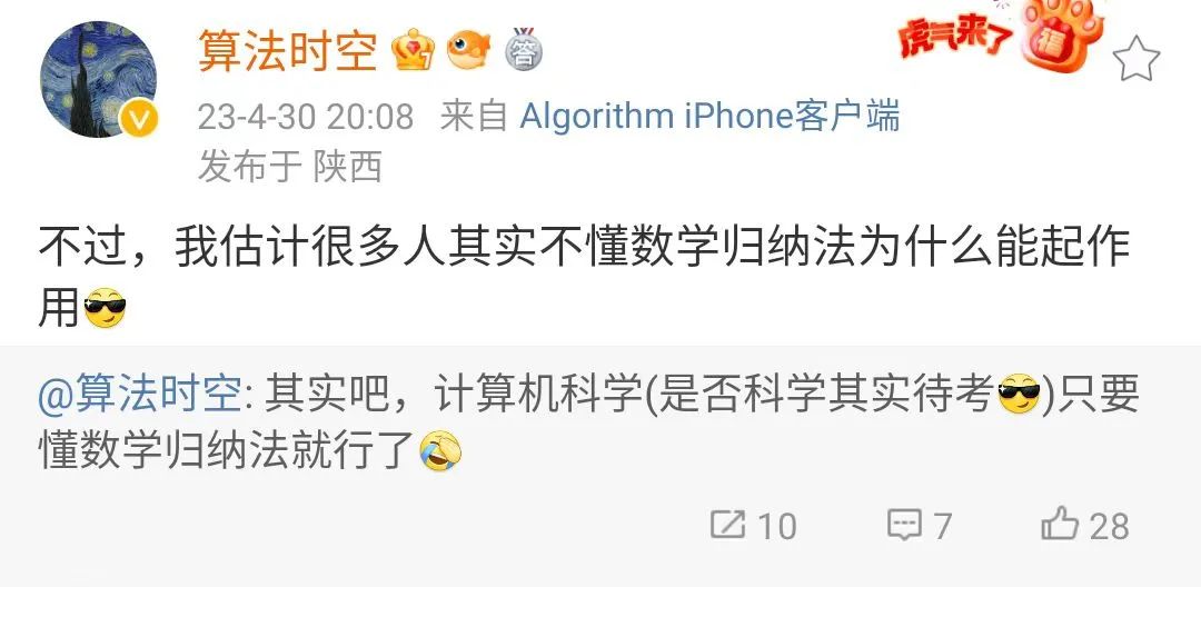 五年级上册数学知识点归纳_初中数学知识点总结归纳_第二数学归纳法