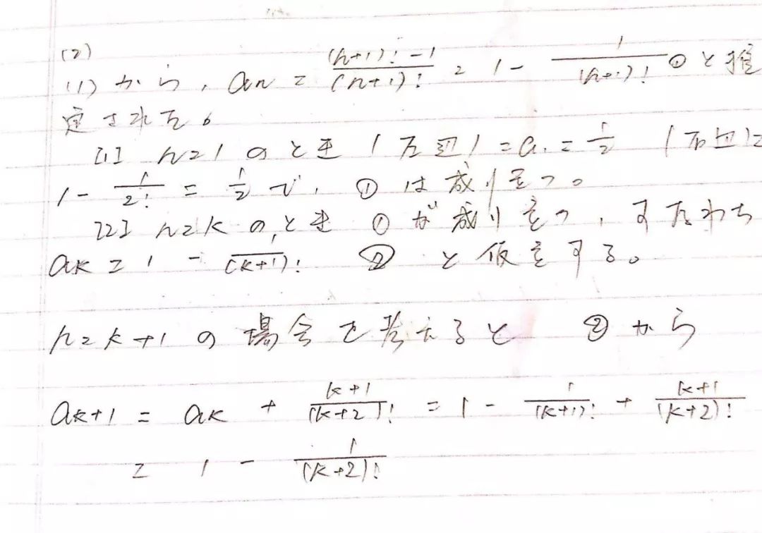 第二数学归纳法_数学归纳法的地位和作用_数学归纳法的思想内涵
