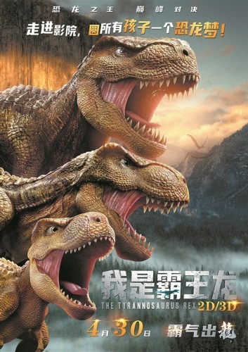 首映印象什么意思_点映和首映有什么区别_首映和点映有何不同